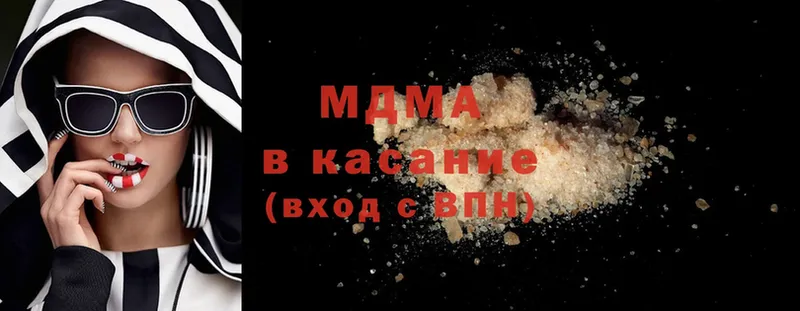 Сколько стоит Грязовец Cocaine  mega зеркало  Канабис  Меф мяу мяу 