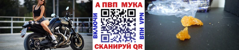 APVP VHQ  Грязовец 