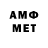 МЕФ VHQ unn4med