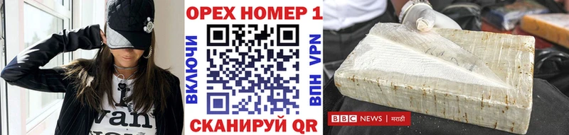 Cocaine VHQ  где найти наркотики  Грязовец 