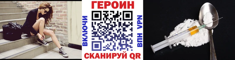 ГЕРОИН VHQ  KRAKEN как зайти  Грязовец 