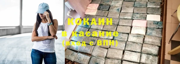 шишки Волосово