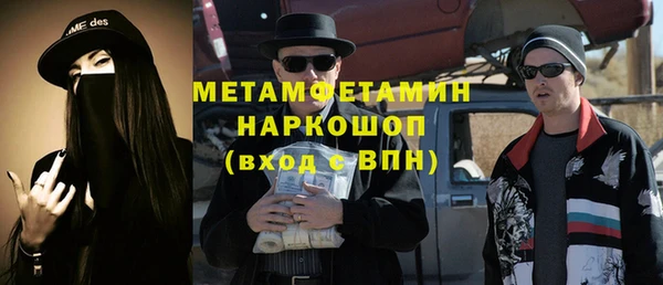 герыч Володарск