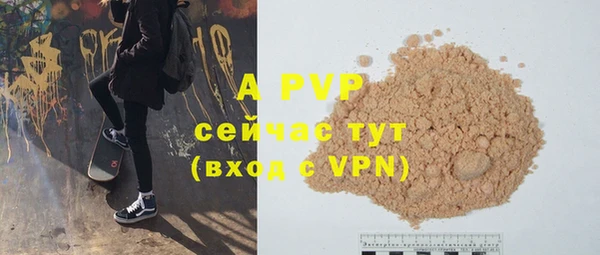 шишки Волосово