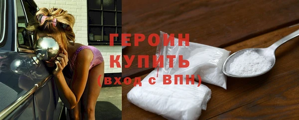 шишки Волосово