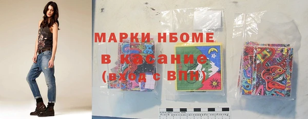 кокс Волоколамск