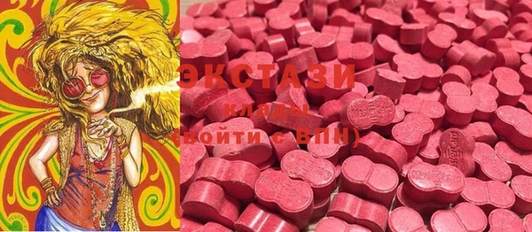 шишки Волосово