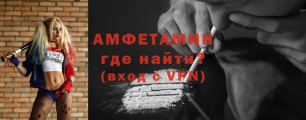 герыч Володарск