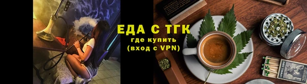 шишки Волосово