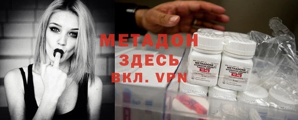 шишки Волосово