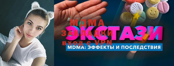 герыч Володарск