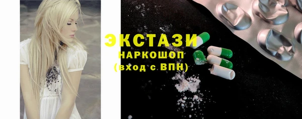герыч Володарск