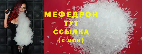герыч Володарск