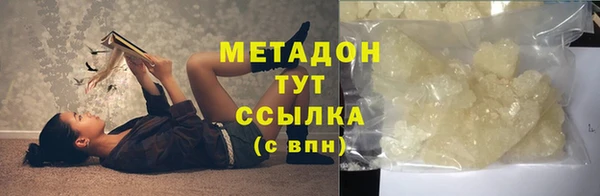 кокс Волоколамск