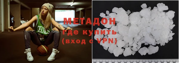 герыч Володарск
