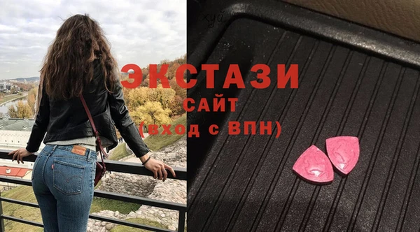 герыч Володарск