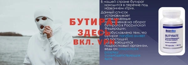 винт Верхний Тагил