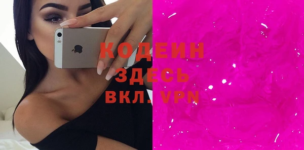 герыч Володарск