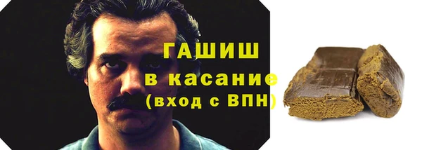 герыч Володарск