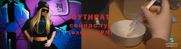 шишки Волосово