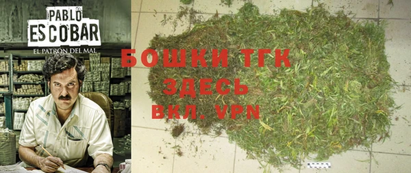 герыч Володарск