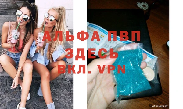 герыч Володарск
