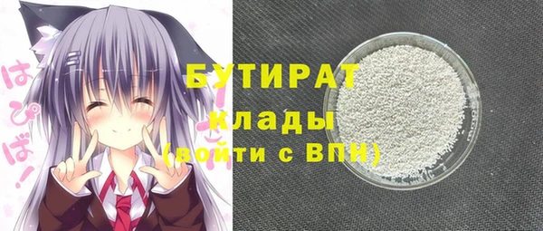индика Верхнеуральск