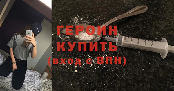 герыч Володарск