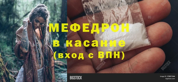 герыч Володарск