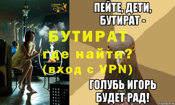 шишки Волосово