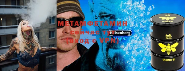 герыч Володарск