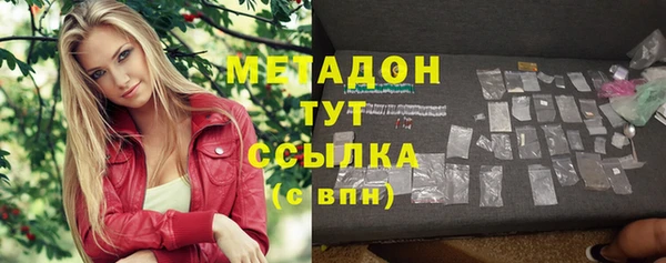 герыч Володарск