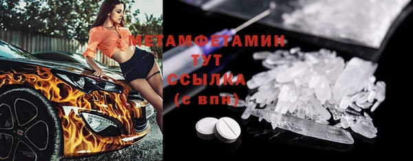 шишки Волосово
