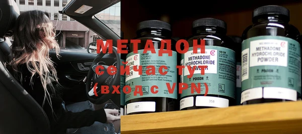 герыч Володарск