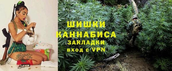 герыч Володарск