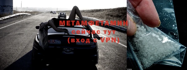 каннабис Верея