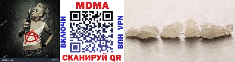 MDMA crystal  мега вход  Грязовец  мориарти как зайти  где купить наркотик 