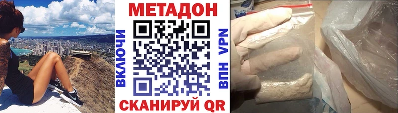 Метадон белоснежный  Грязовец 