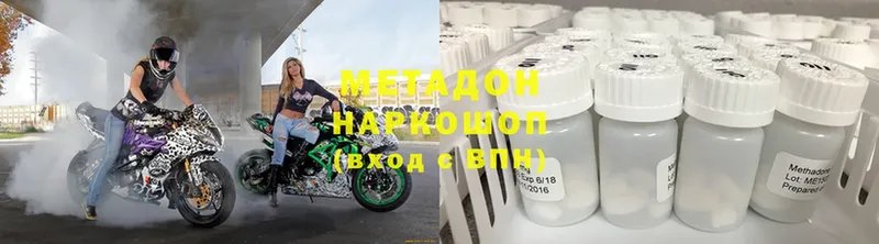 МЕТАДОН VHQ  Грязовец 