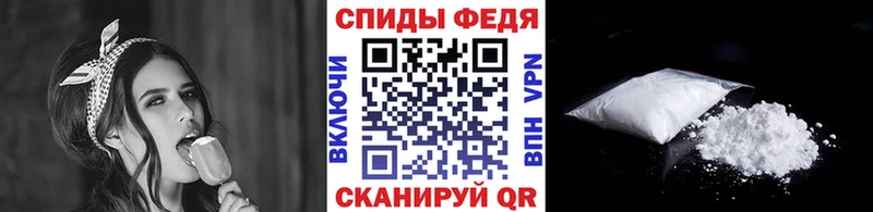 купить  цена  Грязовец  kraken вход  МЕТАМФЕТАМИН Декстрометамфетамин 99.9% 