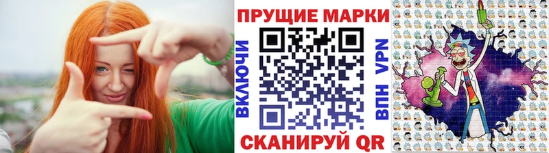 Марки NBOMe 1,5мг  наркота  Грязовец 