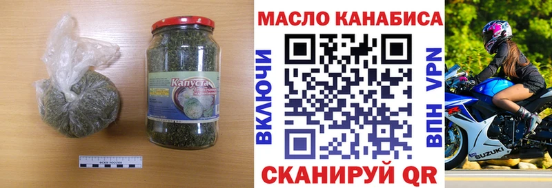 Дистиллят ТГК вейп  Грязовец 
